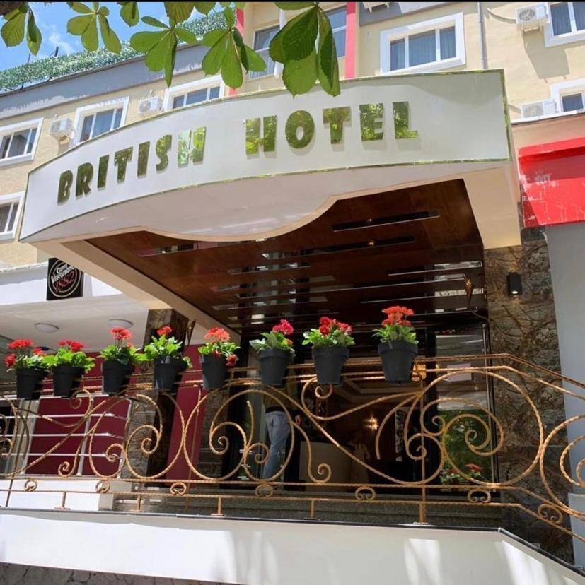 British Hotel โปกราเดซ ภายนอก รูปภาพ