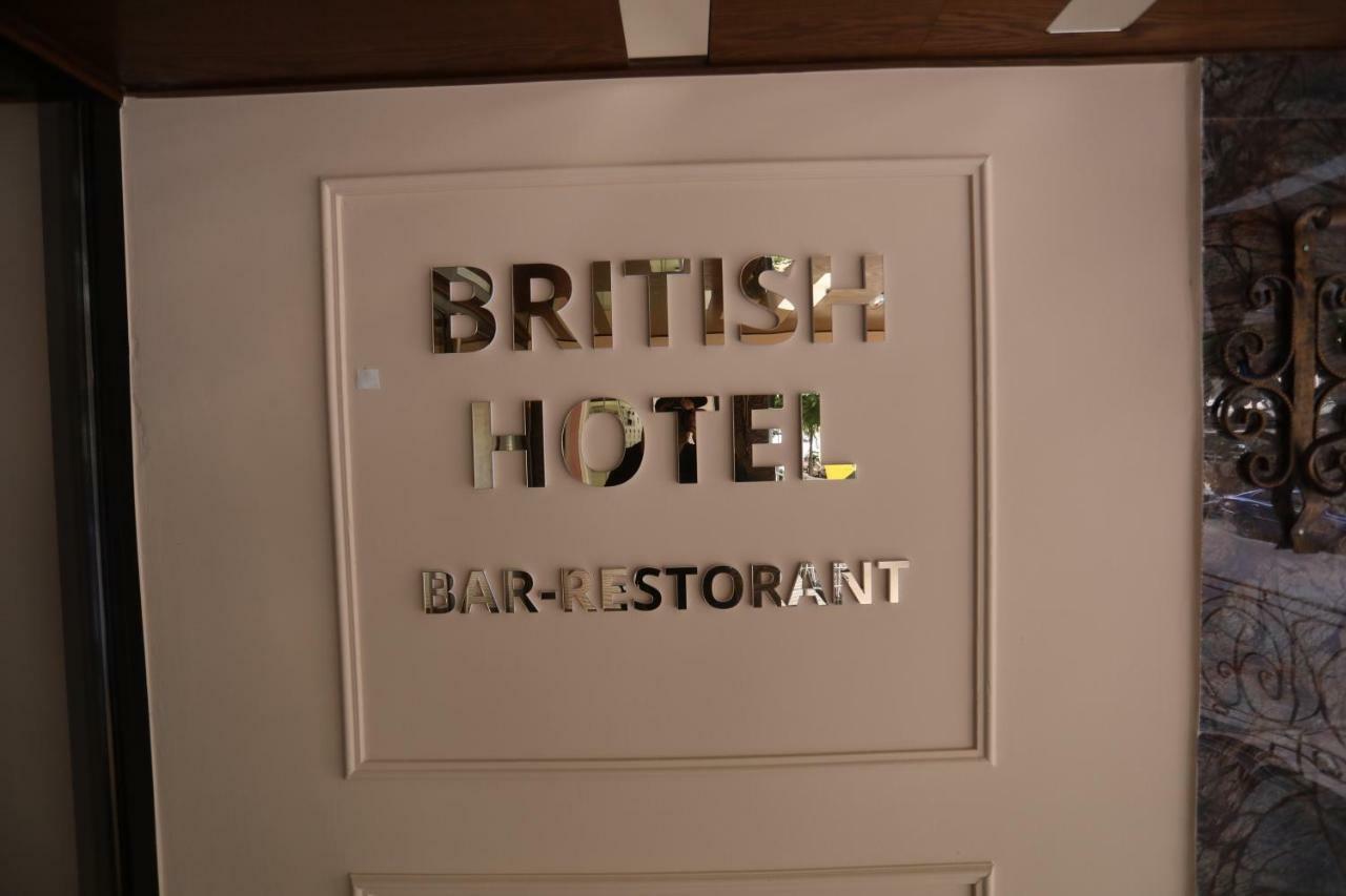British Hotel โปกราเดซ ภายนอก รูปภาพ