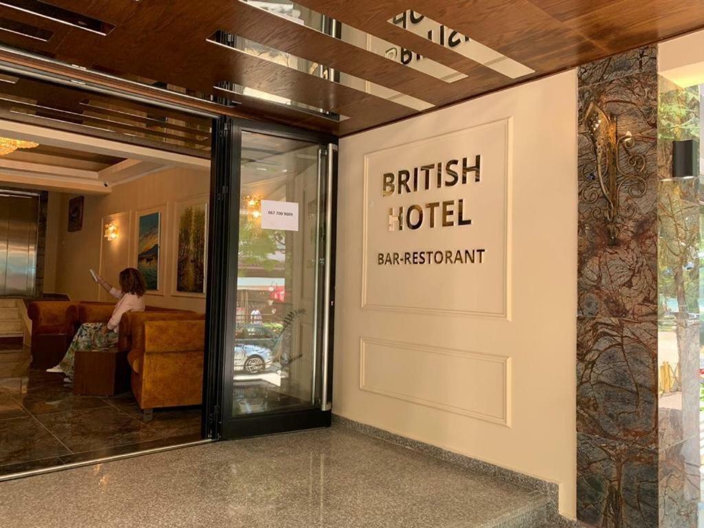 British Hotel โปกราเดซ ภายนอก รูปภาพ